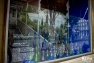 Savoir-faire et maisons en Méditerranée - Vitrines des Galeries Lafayette