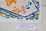 Alexandre Benjamin Navet pour la villa Noailles